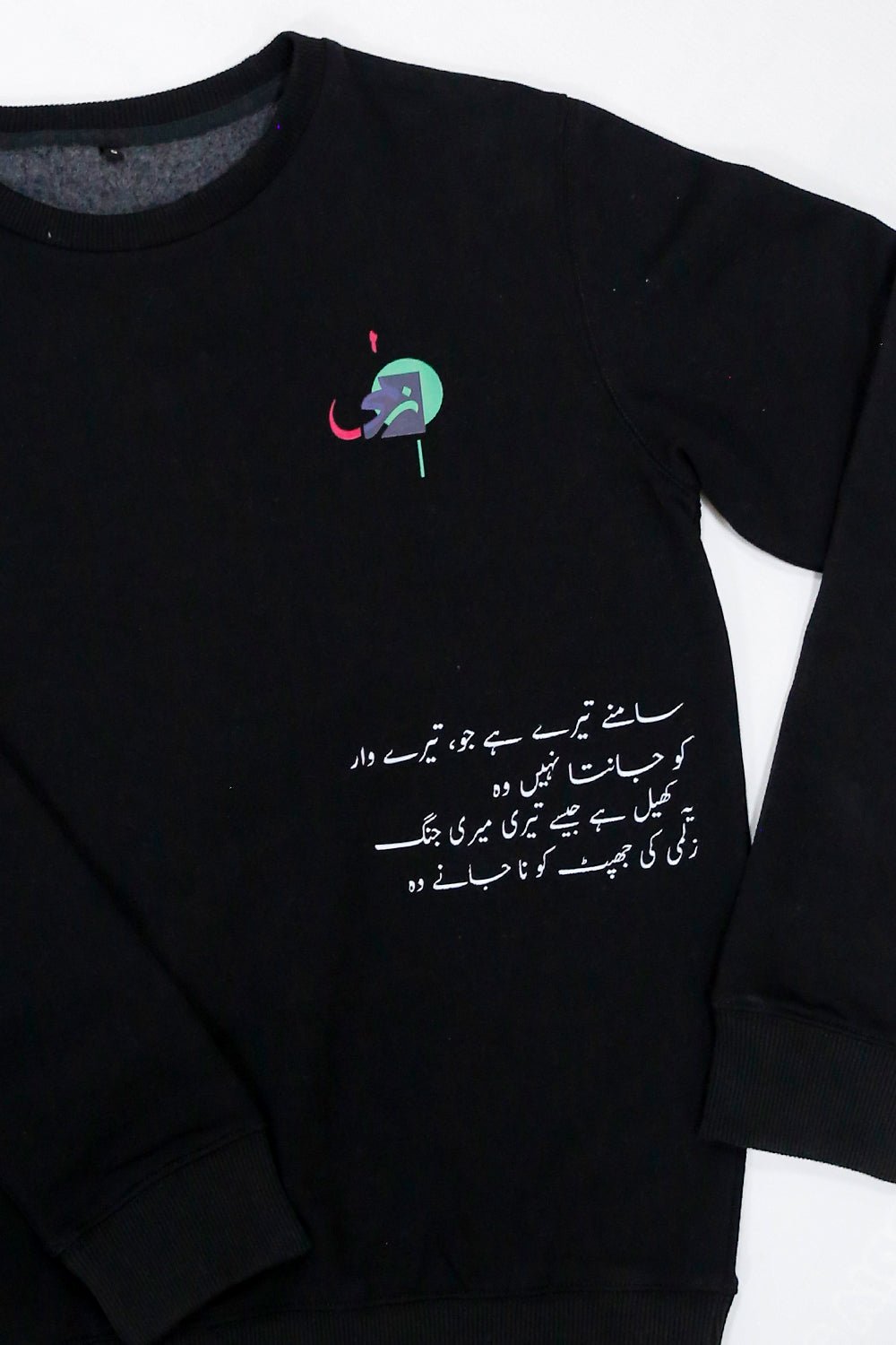 Kingdom Memorabilia - Zalmistore