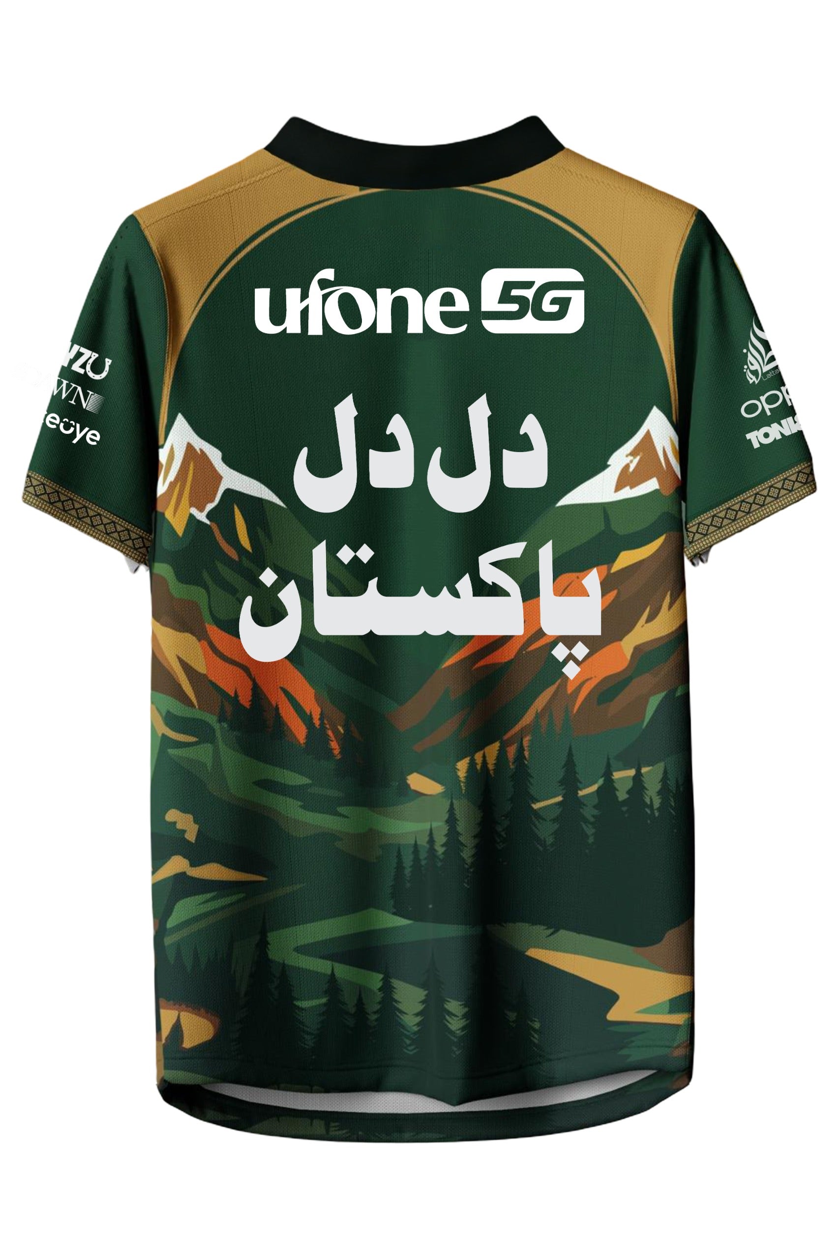 14 August Customized Jersey